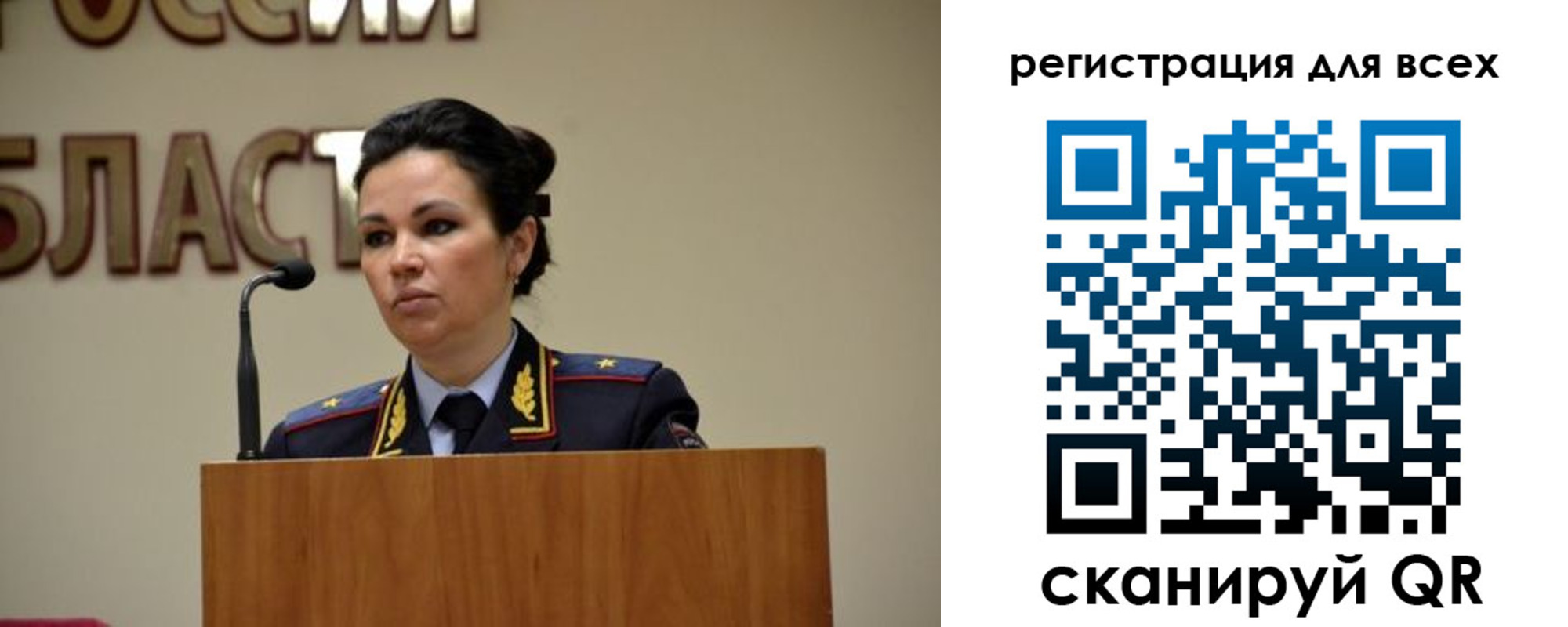 временная регистрация законно в Вышнем Волочке