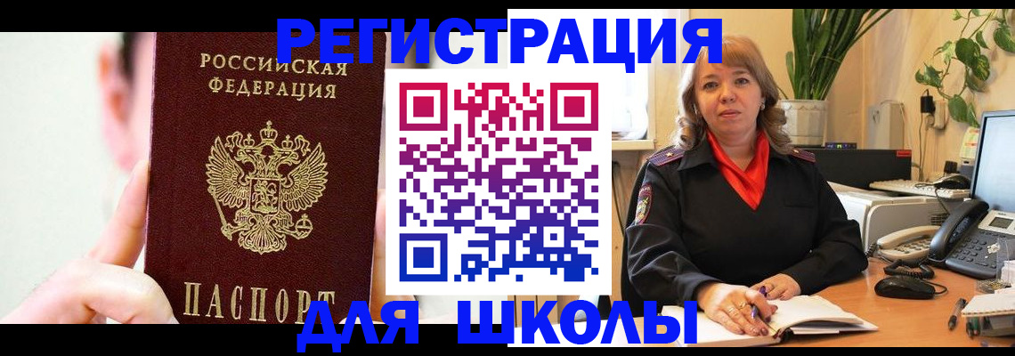 форма 3 в Вышнем Волочке