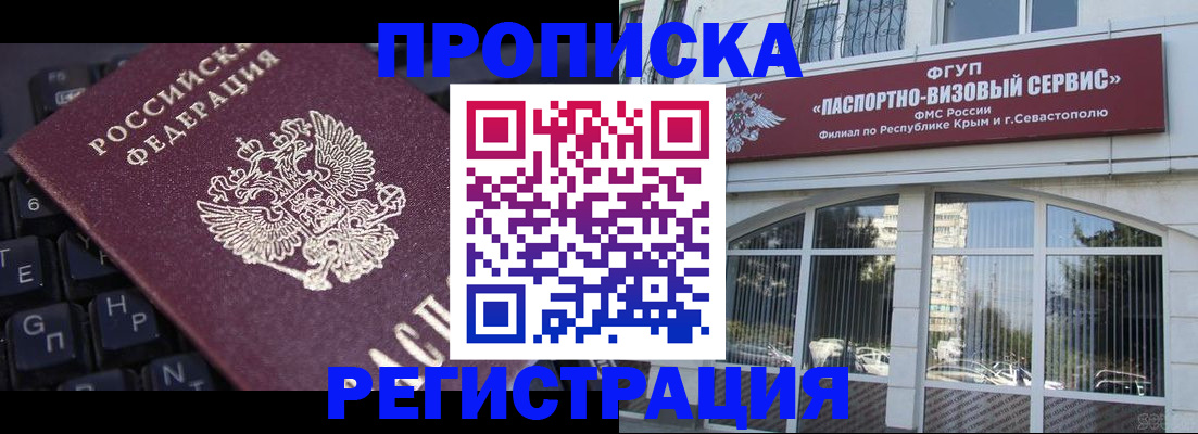 регистрация для школы в Вышнем Волочке